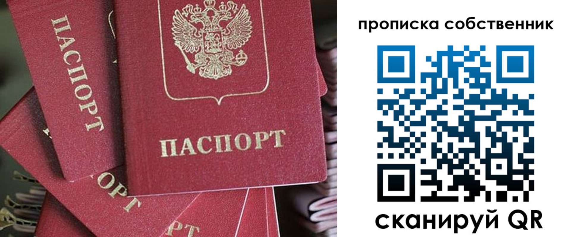 временная регистрация госуслуги в Сарове