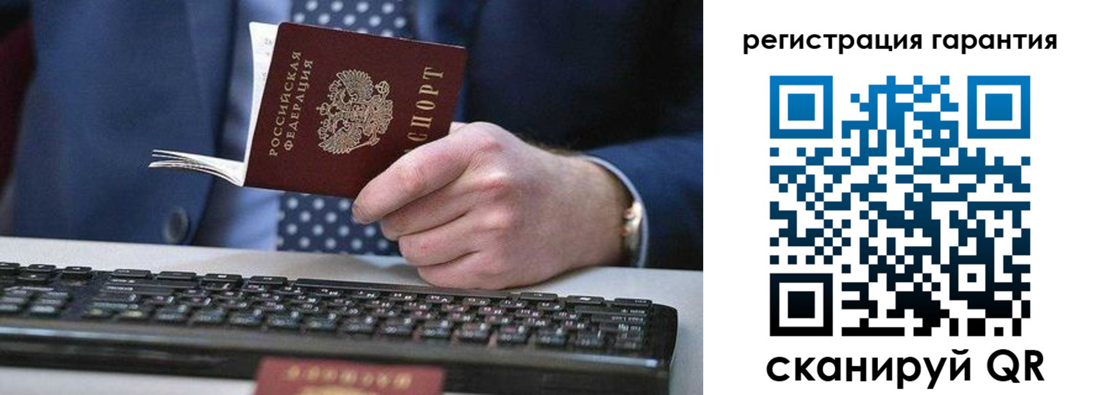 где прописаться в Сарове