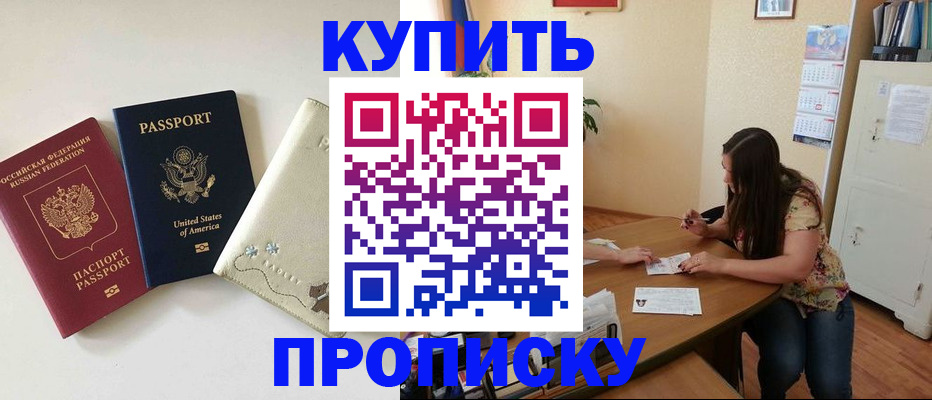 форма 3 в Сарове